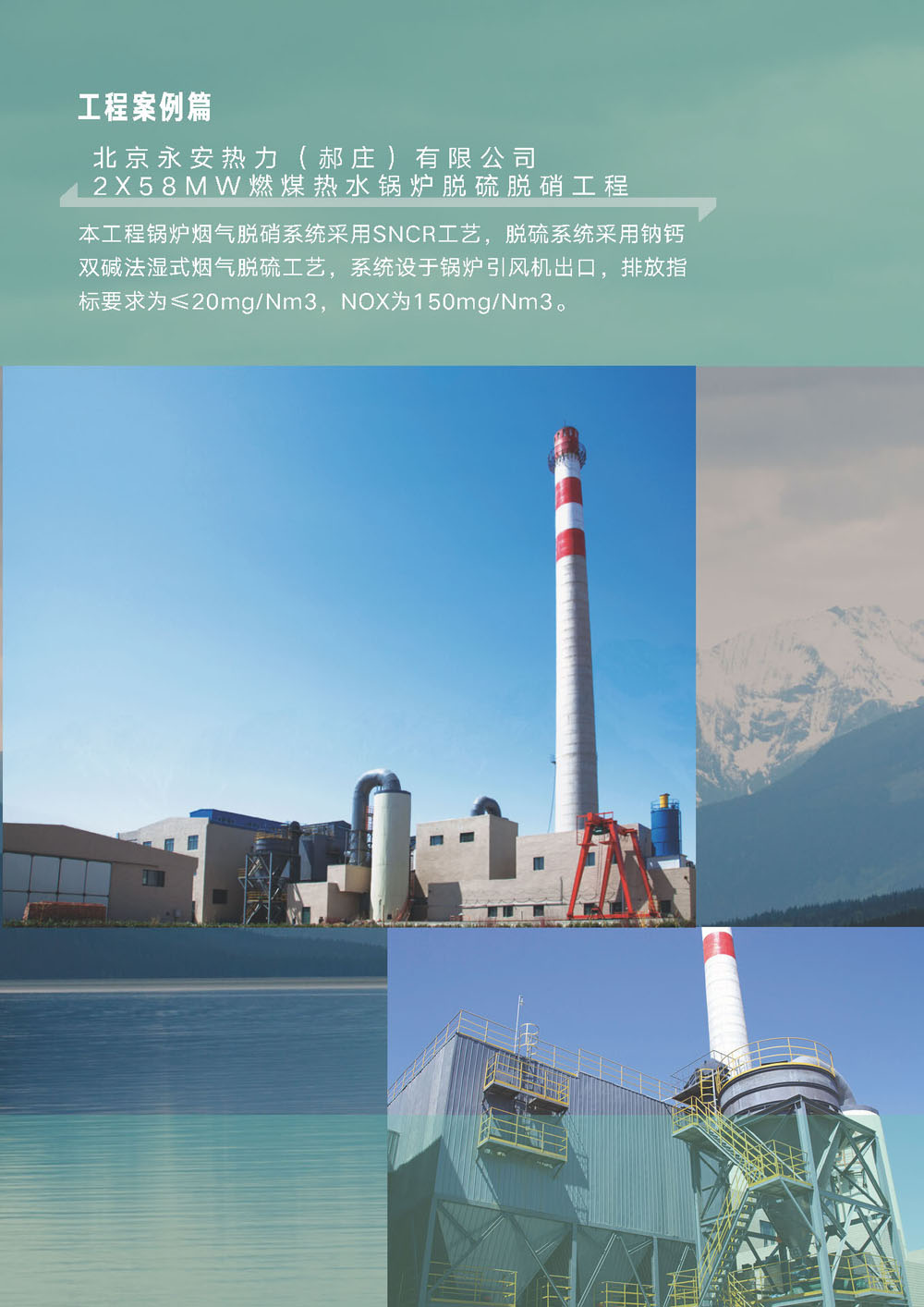 J9国际站(中国)集团入口成立十周年暨乔迁新址庆典
